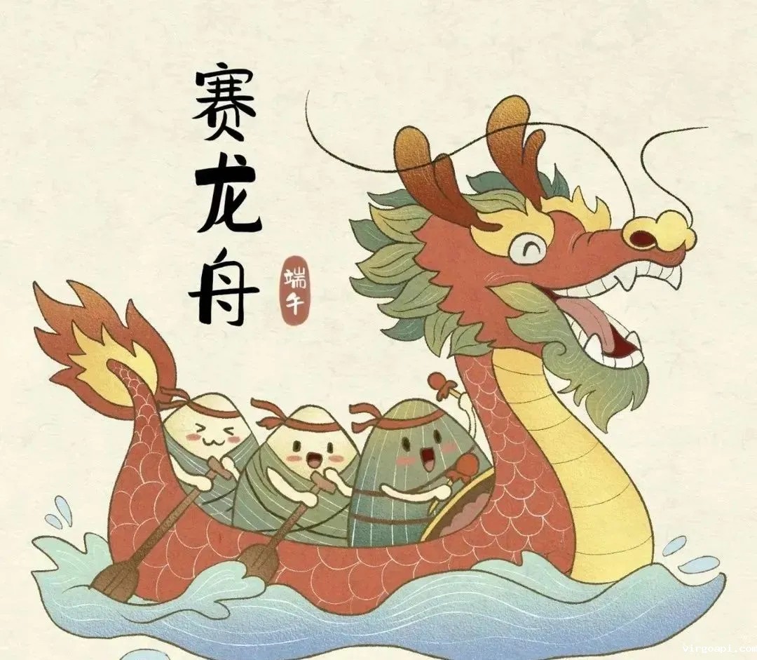 端午呈祥·粽享安康，18luck线上娱乐 端午假期-服务不打烊