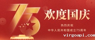 共贺华诞 | 海力智运-国庆假期服务不打烊