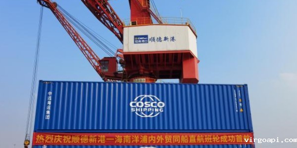 佛山顺德到海南洋浦内外贸同船班轮海运航线开通