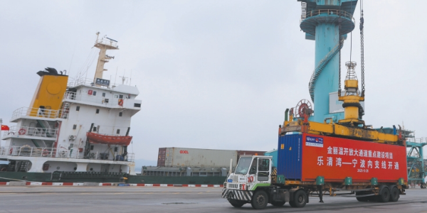 温州乐清湾港至宁波集装箱航线，温甬内支线正式开通