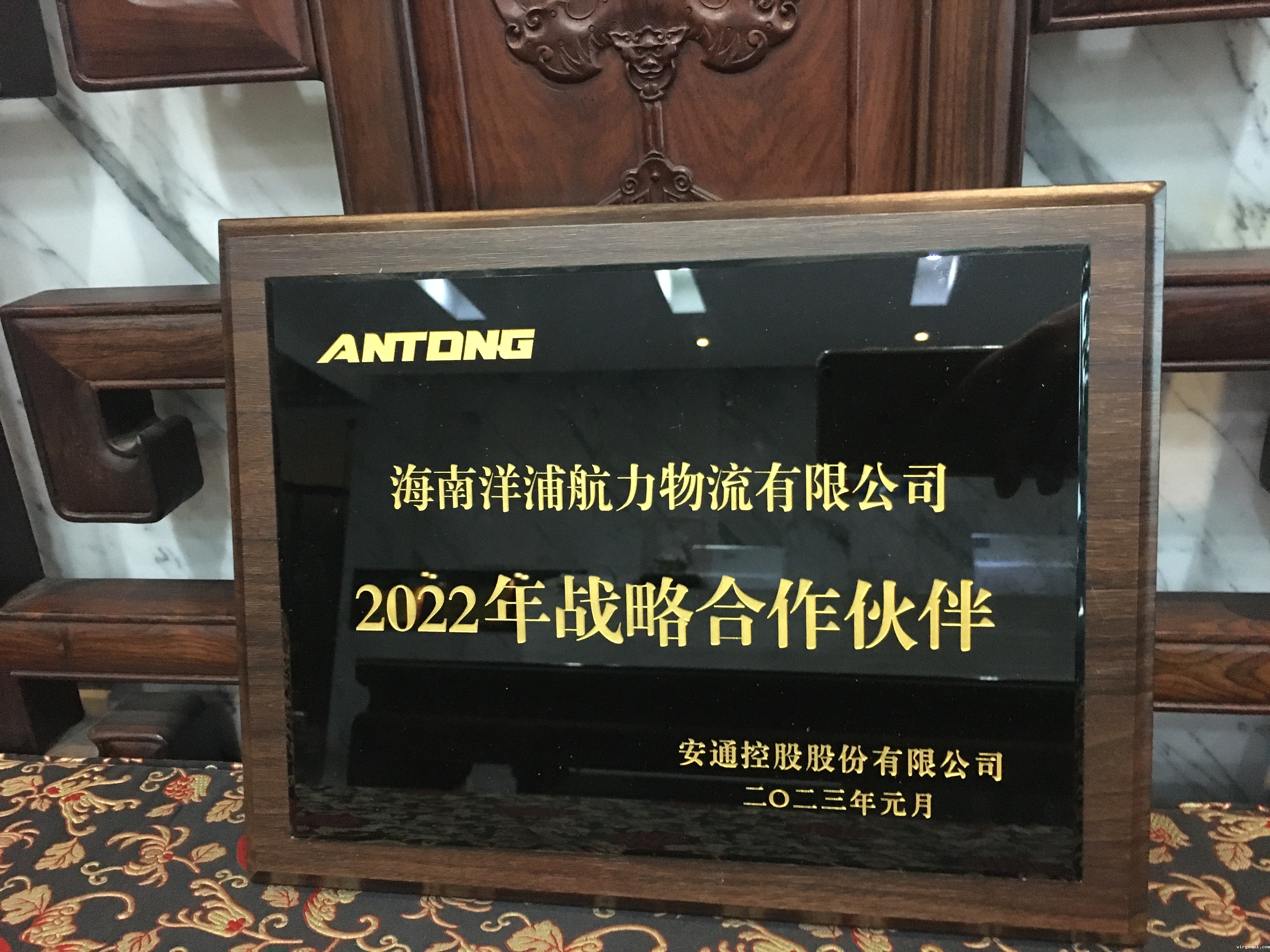 18luck线上娱乐集团荣获战略合作伙伴