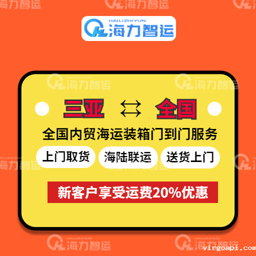 海南三亚港港口介绍