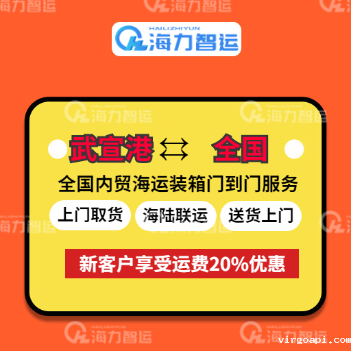 广西来宾武宣港港口介绍