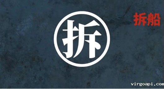 越来越多集装箱船将涌入拆船市场